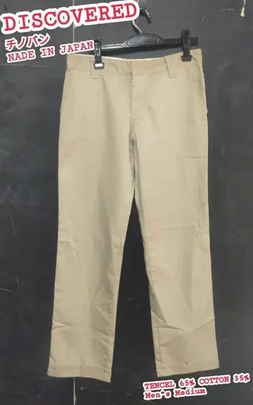 DISCOVERED 치노 팬츠 디스커버드 치노 팬츠 Medium