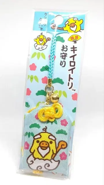 새상품 미사용 키이로이토리 부적 건강운 산엑스 리락쿠마 개운