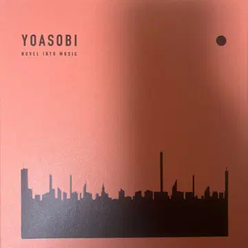YOASOBI THE BOOK 완전 생산 한정판