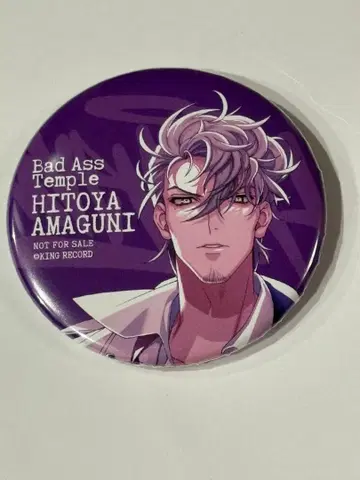 5 텐고쿠고쿠 히프노시스 마이크 ELR store CD 특전 캔뱃지