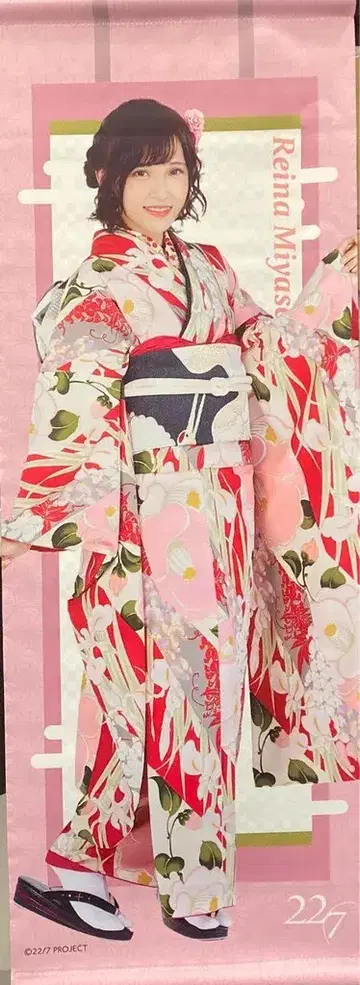 22/7 ANIPLEX+ 한정 판매 미야세 레이나 하레기 B2 태피스트리