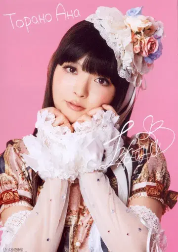 토라노아나 혁명적 브로드웨이주의자 동맹 우에사카 스미레 특전 사진