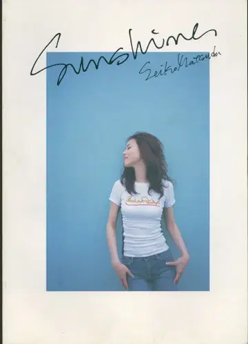 투어 팜플렛 마츠다 세이코 Sunshine 2004 2004