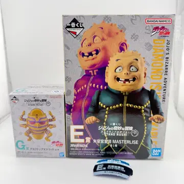 반권 포함 제일복권 죠죠 4부 E상 야기무라 시게키요 시게치 피규어