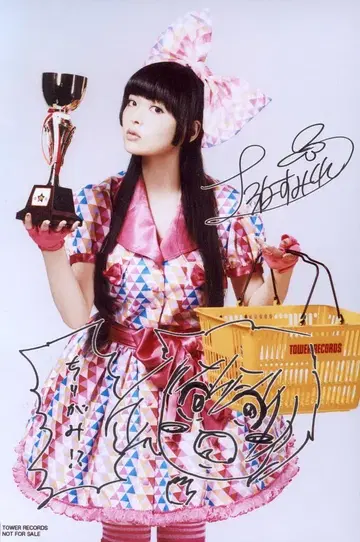 타워 레코드 왔다! 새벽의 동지 우에사카 스미레 특전 사진 타워 레코드