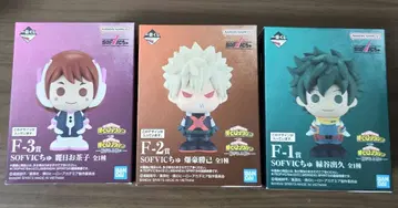 나의 히어로 아카데미아 제일복권 이어지는 마음 F상 3종 세트