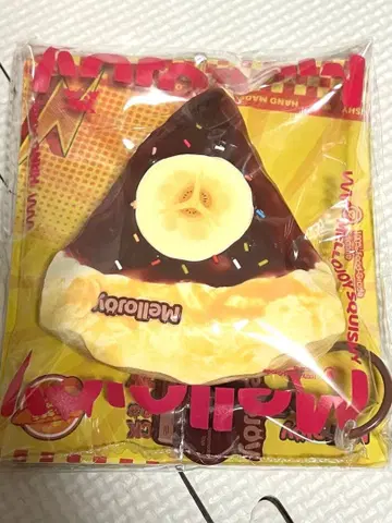 멜로 조이 피자 바나나 초코