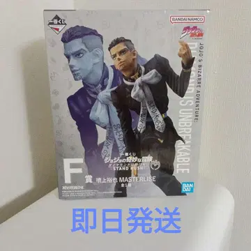 [ 당일 발송 ] 제일복권 죠죠의 기묘한 모험 F상 후미가미 유야