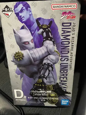 킬러 퀸 제일복권 죠죠