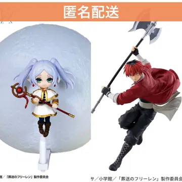 장송의 프리렌 룸 라이트 - 프리렌 - 슈타르크 MAXIMATIC