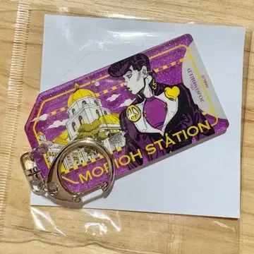 트래블 라메 아크릴 키링 두왕역 히가시카타 죠스케 죠죠 월드