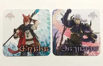 에오카페 방문 특전 코스터 그라하 티아 에스티니안 FF14