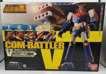 반다이 초합금혼 GX-50 컴배틀러 V 리뉴얼판 GX-50