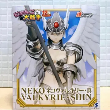 냥코 대전쟁 네코 발키리 진 피규어