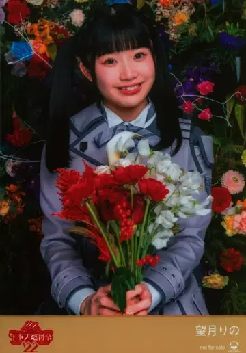 나나니지 연말 대감사제 '22 모치즈키 리노 감사 기념 플라워 브로마이드