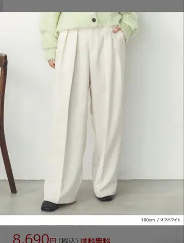 코르듀로이 2턱 팬츠 헌치