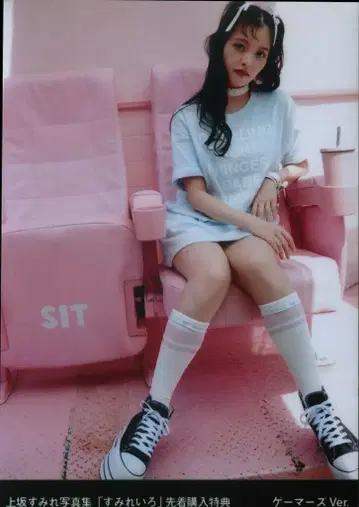 게이머즈 스미레이로 우에사카 스미레 특전 사진 게이머즈