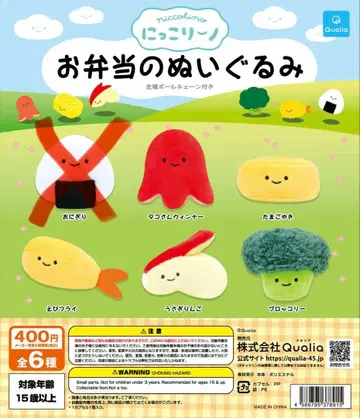 닛코리-노 오물오물 도시락 봉제 인형