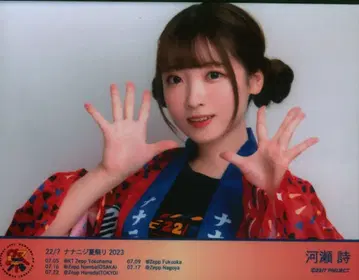 나나니지 여름 축제 2023 카와세 우타 핫피 브로마이드 가로