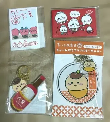 시사 기념품 가게 밤만쥬 아크릴 키링 외 일괄