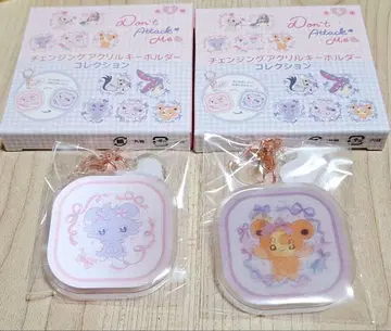 체인지 아크릴 키링 히메그마 니아스퍼