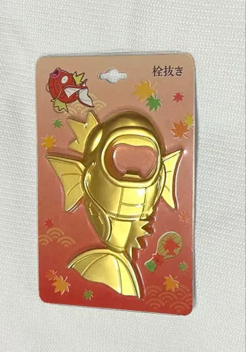 [ 미사용 새상품 ] 포켓몬 센터 히로시마R 코이킹 병따개