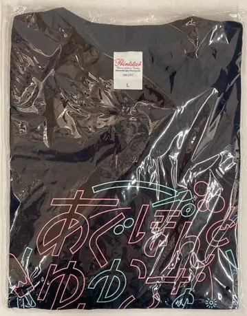 아구폰트와 유쾌한 친구들 오오니시 아구리 T셔츠 L