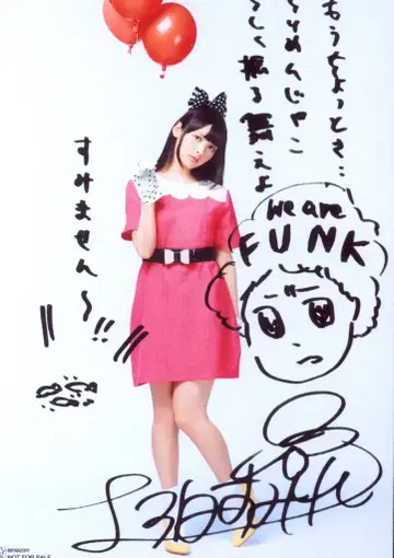 amazon 20세기 역습 우에사카 스미레 특전 사진 amazon