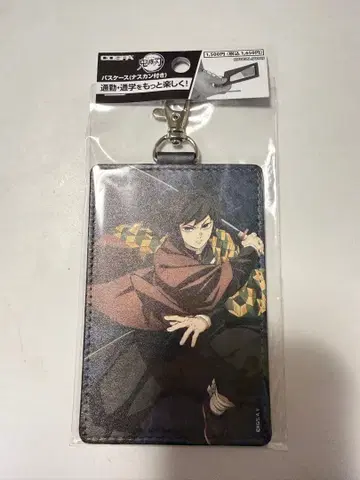 COSPA 귀멸의 칼날 패스 케이스 토미오카 기유 나스칸 포함