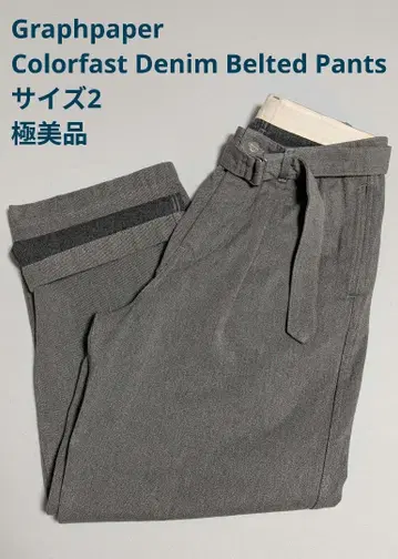 Graphpaper 컬러패스트 데님 벨티드 팬츠 사이즈 2 컨디션 최상