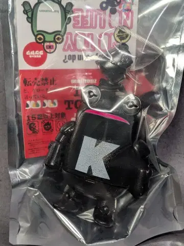 센치넬 케로넨 블랙 타케야마 노리야 소프트 비닐