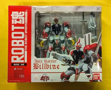 반다이 ROBOT혼 빌바인 120