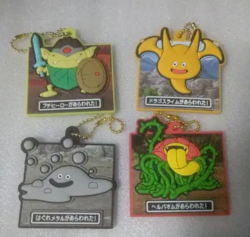 드래곤 퀘스트 7 라바마스 ART 구미 4개 세트