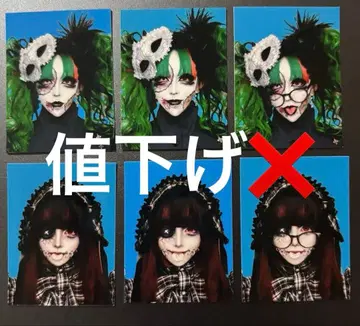 마자리 가챠 증명사진 할로윈 수이쿄아쿠 쌀가루빵