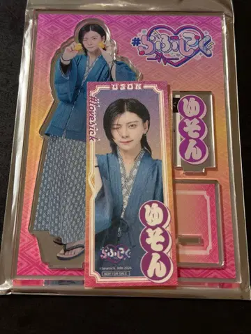 러브시크 극락탕 콜라보 아크릴 스탠드 유손