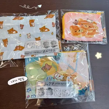 [ 새상품급 ] 리락쿠마 버라이어티 컬렉션 봉제 인형 파우치 가챠가챠