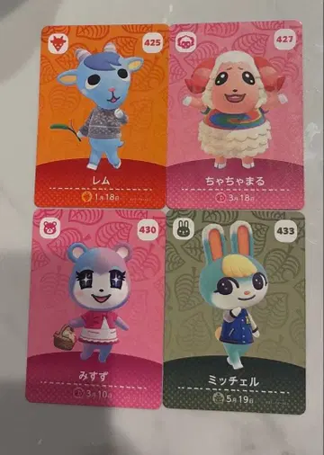모여봐요 동물의 숲 amiibo 카드 미첼 챠챠마루 미스즈 렘