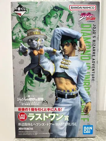 죠죠의 기묘한 모험 제일복권 키시베 로한 & 헤븐즈 도어 라스트 원