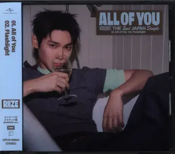 RIIZE 솔로 자켓반 EUNSEOK ALL OF YOU