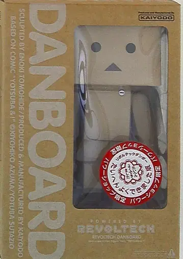 카이요도 리볼텍/요츠바랑! 단보 잘했어요 버전