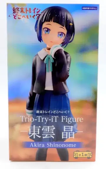 후류 Trio-Try-iT 피규어 종말의 운명은 어디로? 시노노메 아키