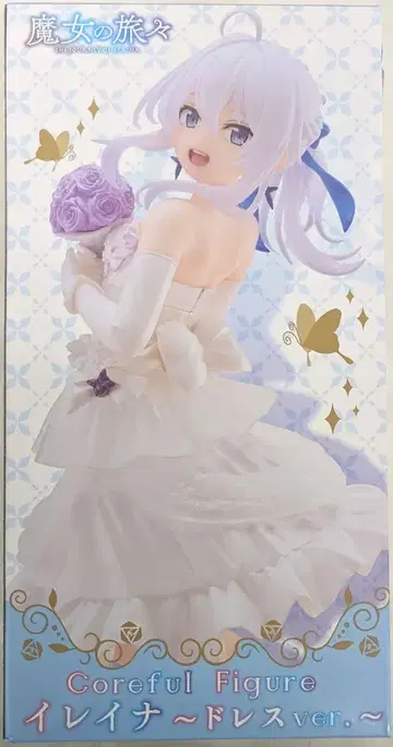 다이토 Coreful 피규어 마녀의 여행 일레이나 드레스ver.