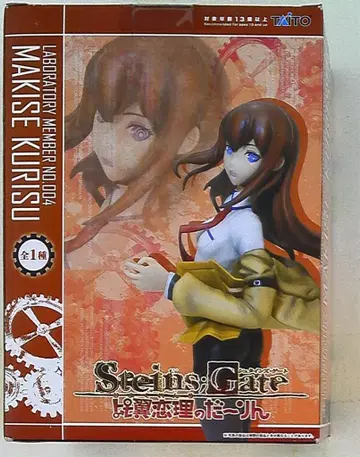 다이토 피규어/슈타인즈 게이트 비익연리의 달링 마키세 크리스