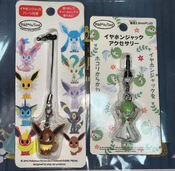 포켓몬 센터 time 스트랩 서나이트 이브이 petit