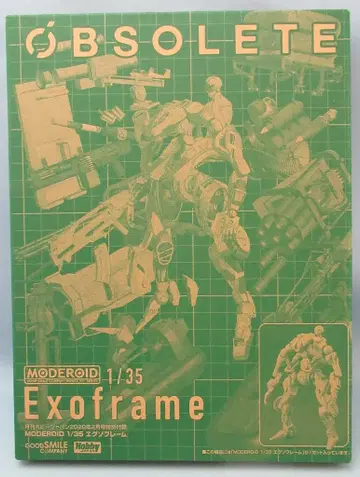 하비 재팬 MODEROID 1/35 엑소 프레임 부록