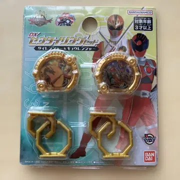 DX 센타이 반지 세트 다이렌저 & 큐렌저 센타이 반지