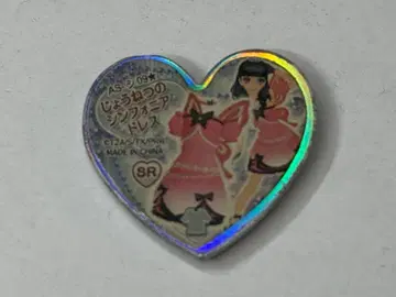 프리즘 스톤 열정의 심포니아 드레스