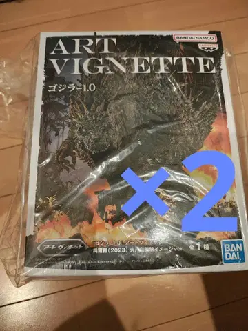 고질라-1.0 아트 비넷 오오토지마 습격 이미지 ver.