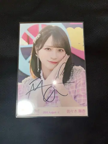 이코럽 사사키 마이카 초특급 도주 중 2 나폴레옹 친필 요리