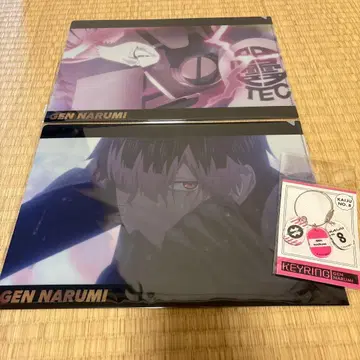 나루미 겐 세트 판매